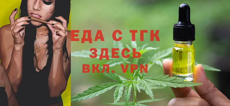 Cannafood конопля  где найти наркотики  нарко площадка клад  Дагестанские Огни 