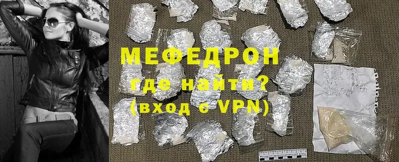 МЕФ 4 MMC  купить наркотик  Дагестанские Огни 